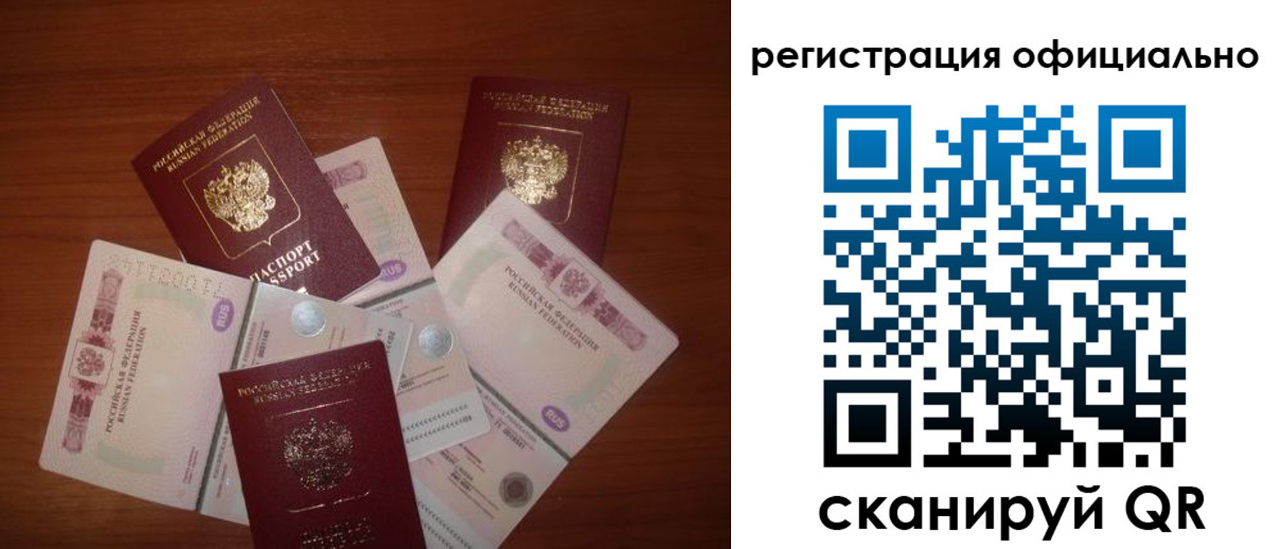 временная регистрация адрес в Яхроме
