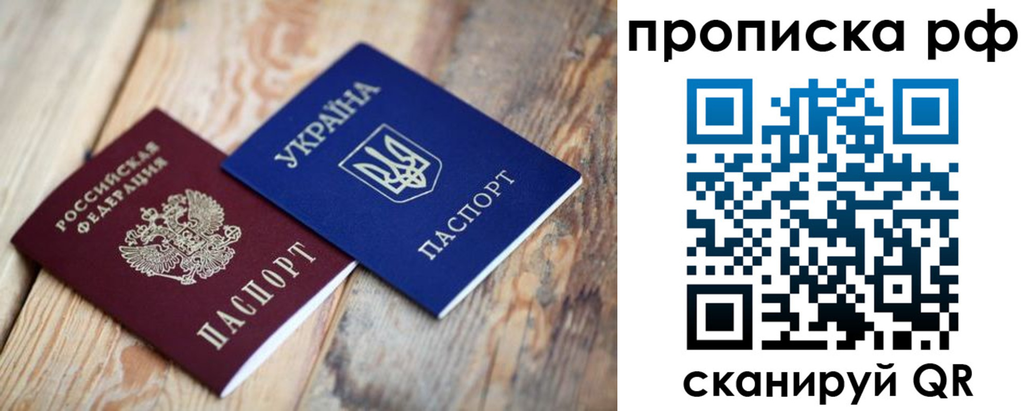 регистрация в Яхроме